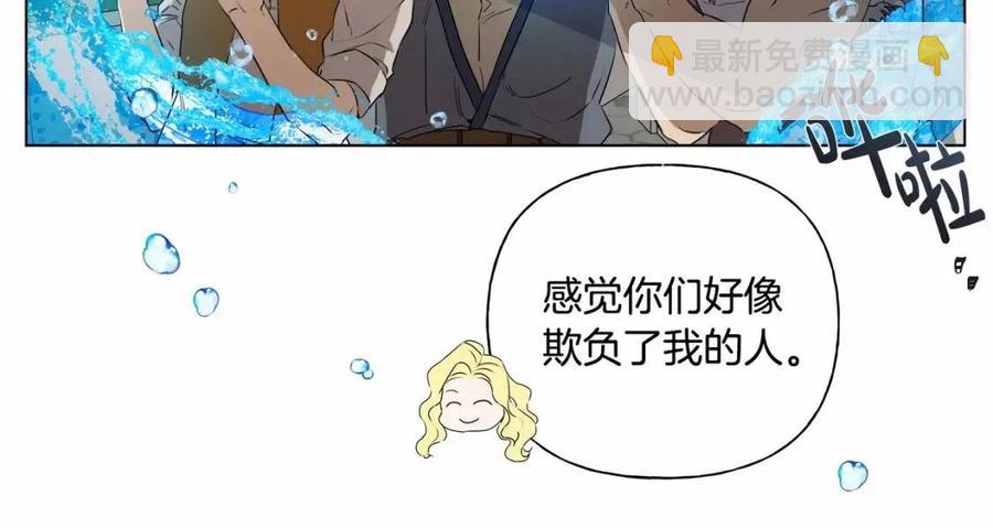 第76话 打脸170