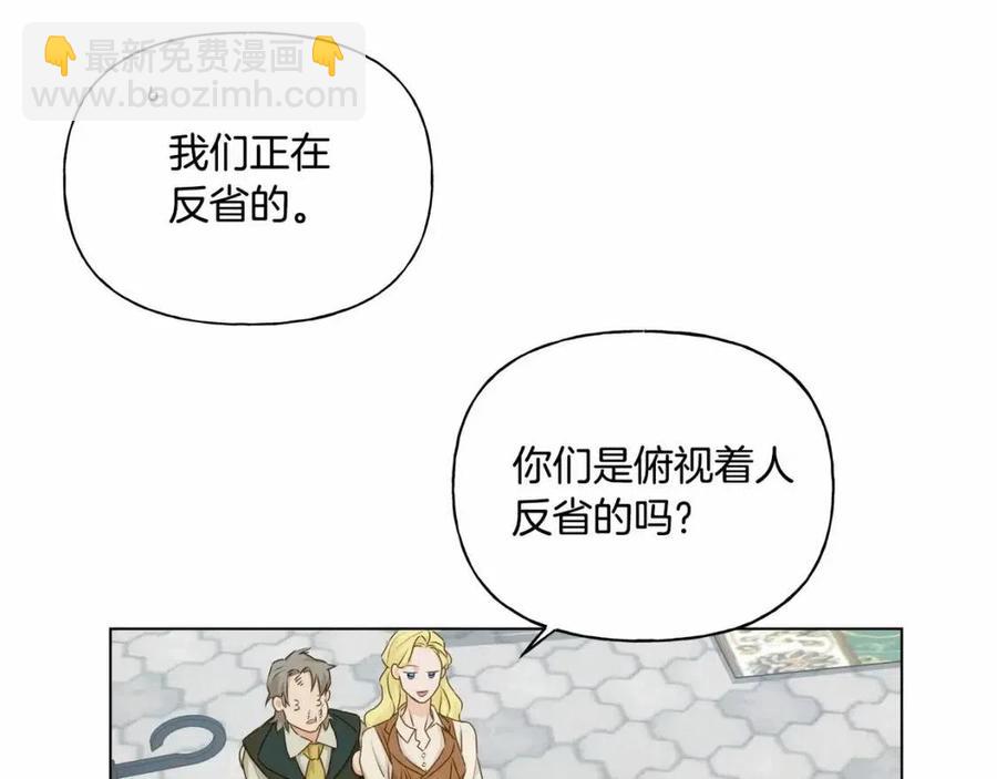 第76话 打脸171