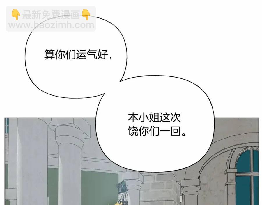 第76话 打脸173