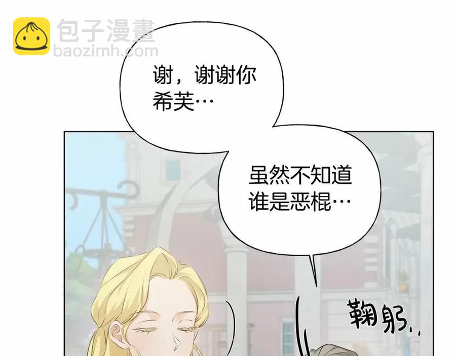 第76话 打脸176