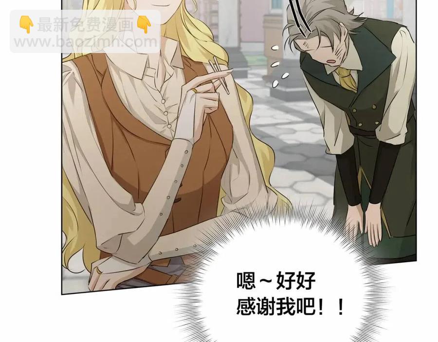 第76话 打脸177