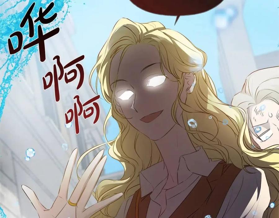 第76话 打脸180