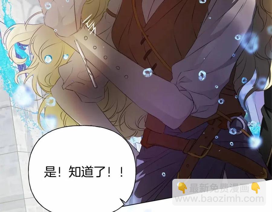 第76话 打脸181