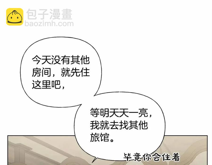 第76话 打脸19