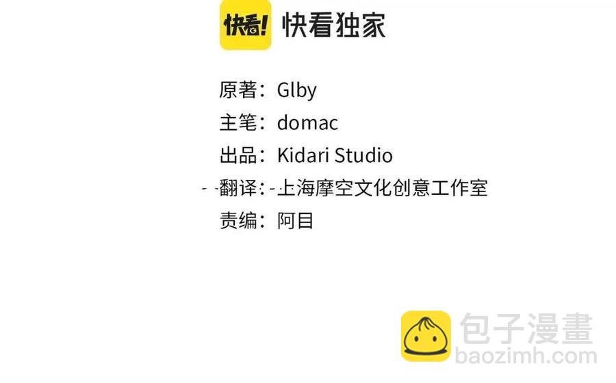 第76话 打脸2