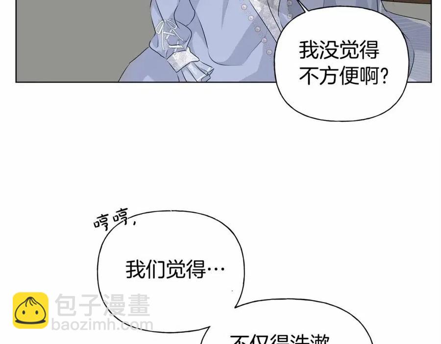 第76话 打脸21