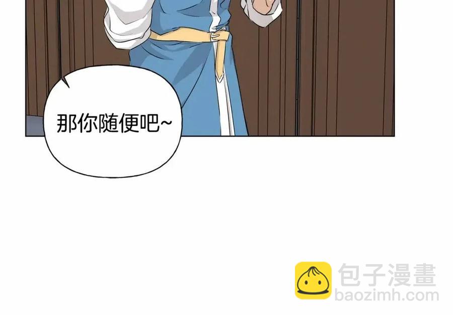 第76话 打脸23