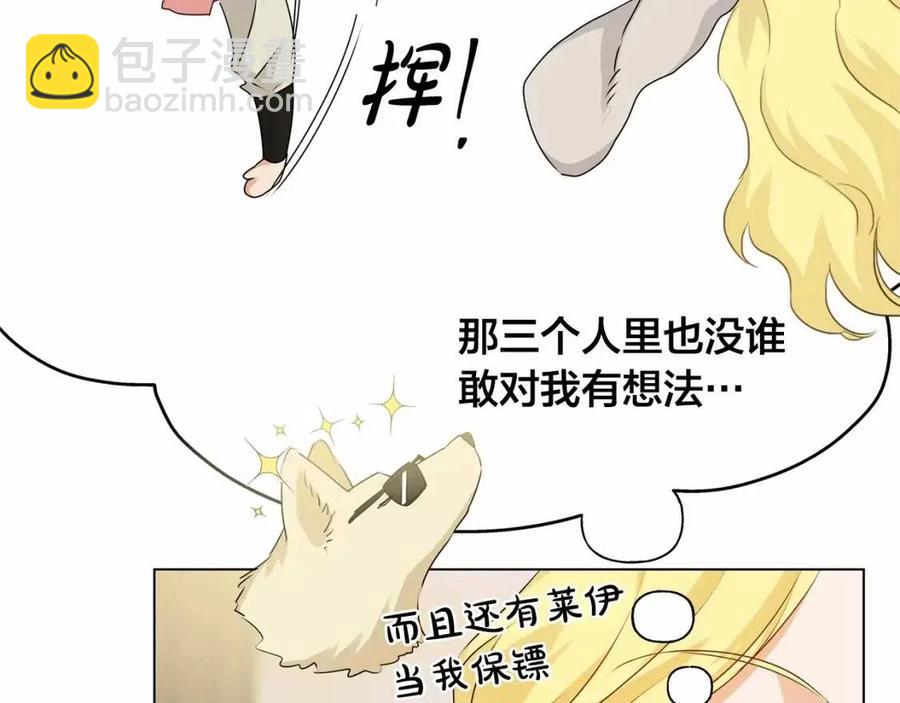第76话 打脸25
