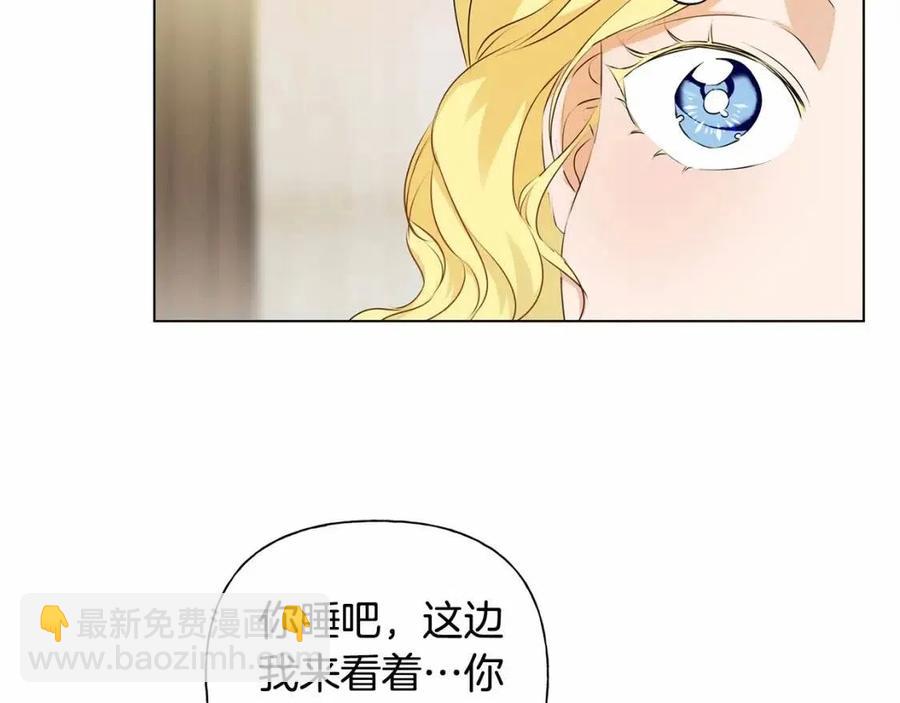 第76话 打脸26