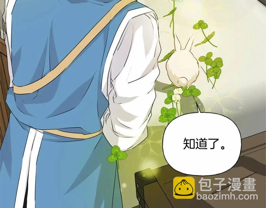 第76话 打脸28