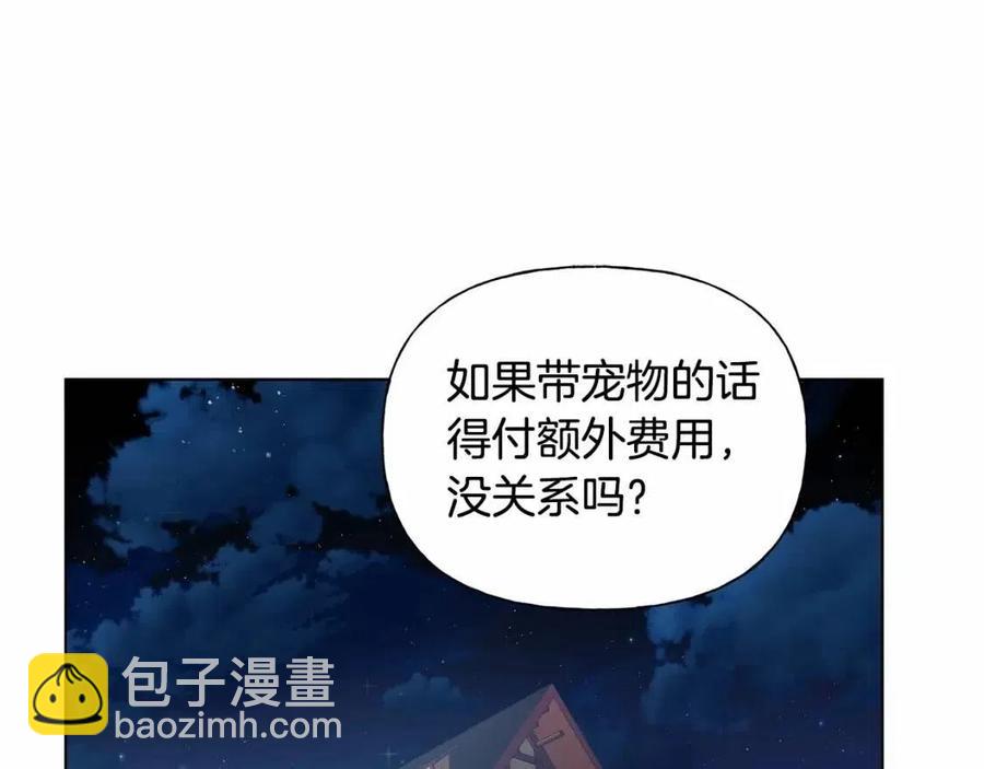 第76话 打脸3