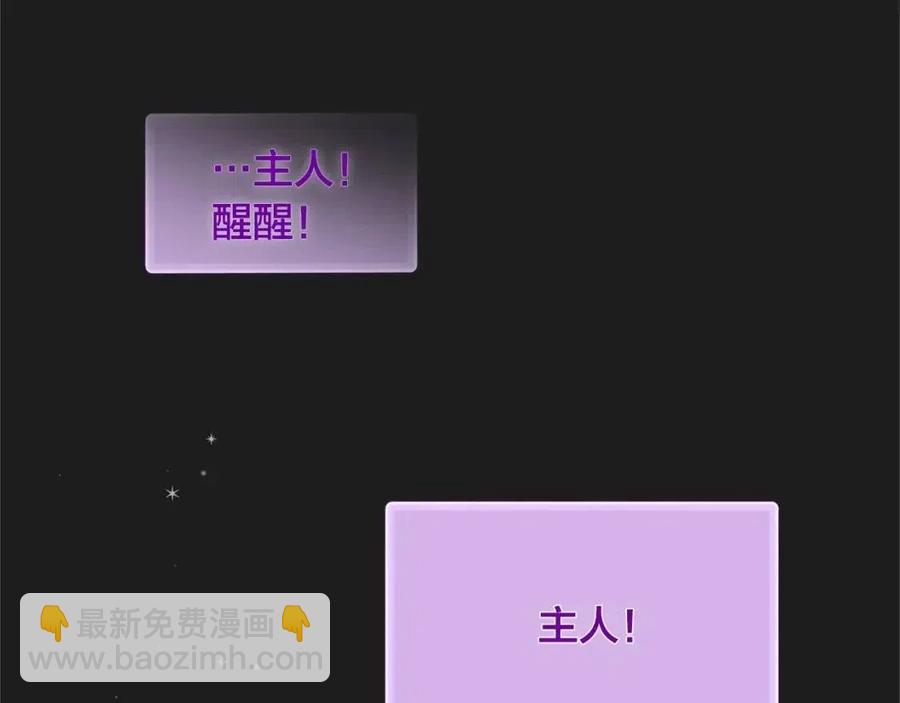 第76话 打脸37