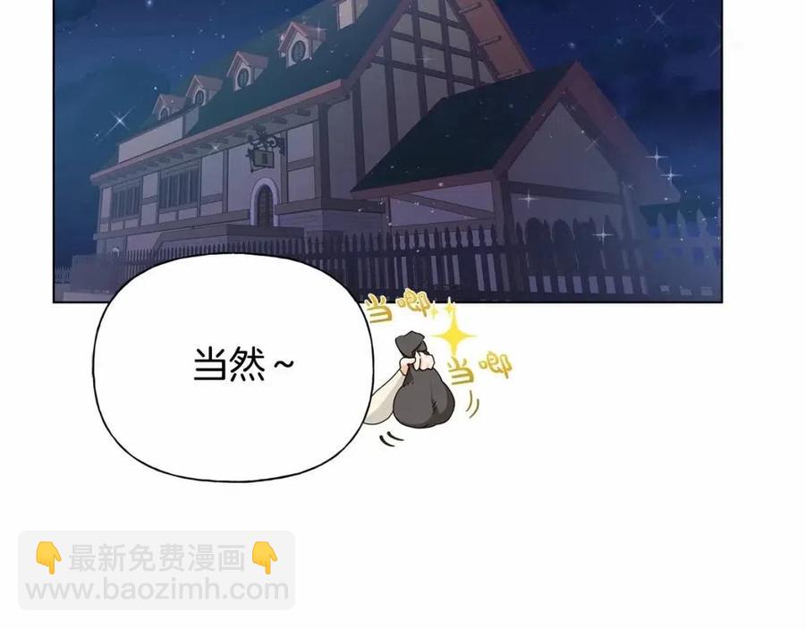 第76话 打脸4