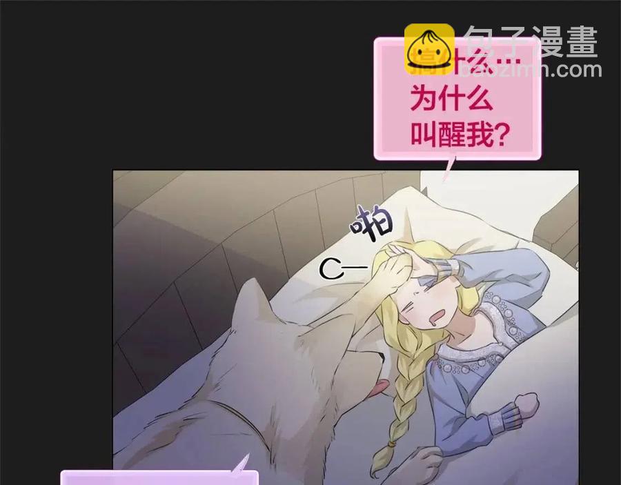 第76话 打脸40