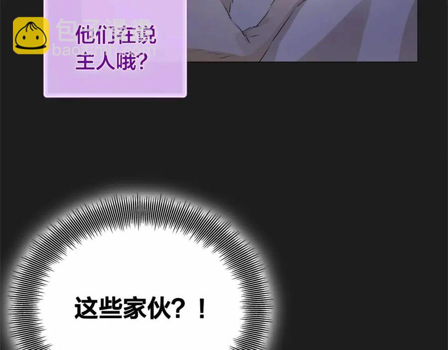第76话 打脸41