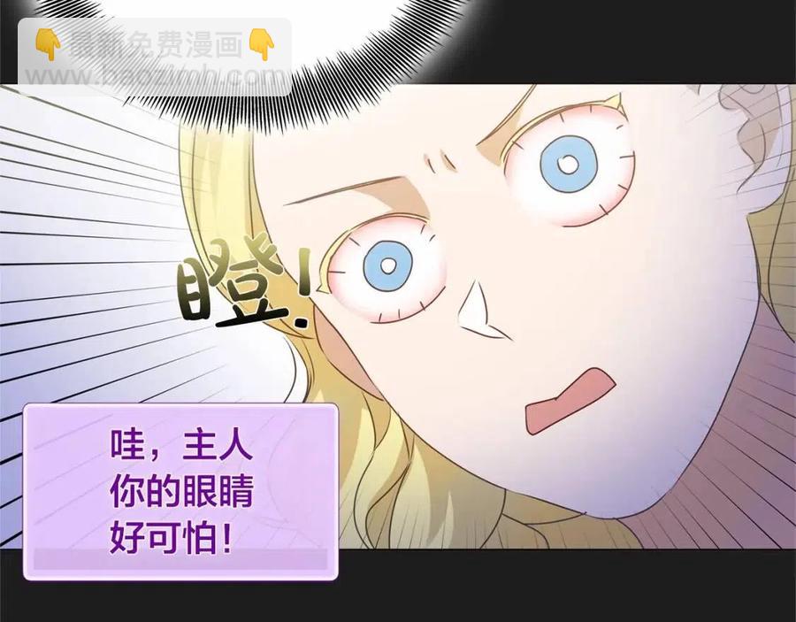 第76话 打脸42