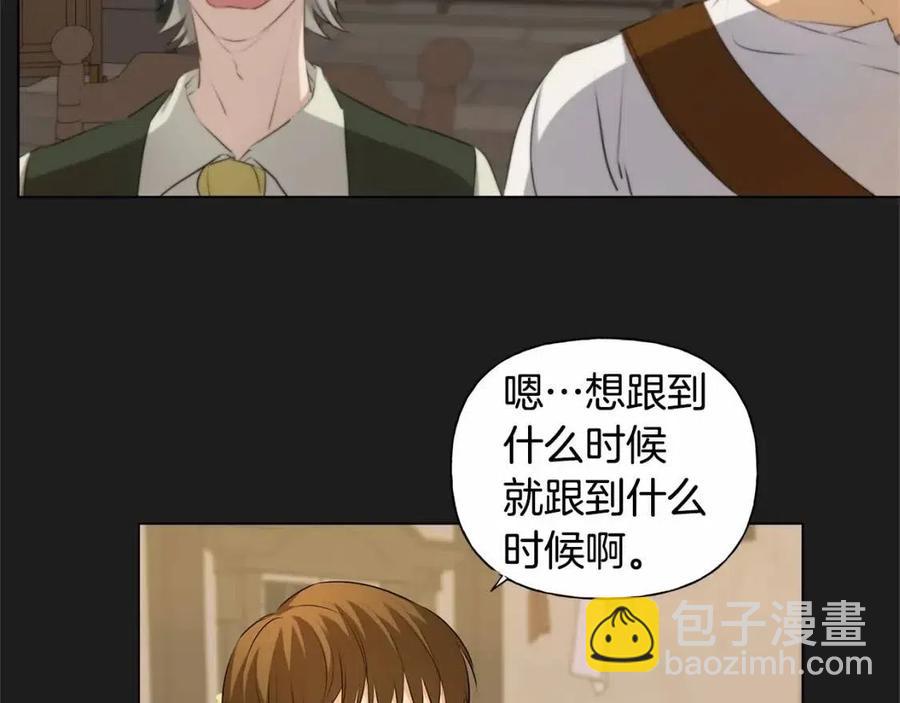 第76话 打脸45