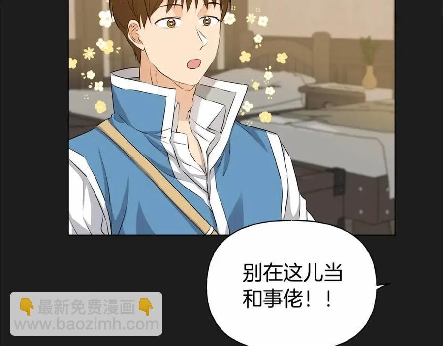 第76话 打脸50