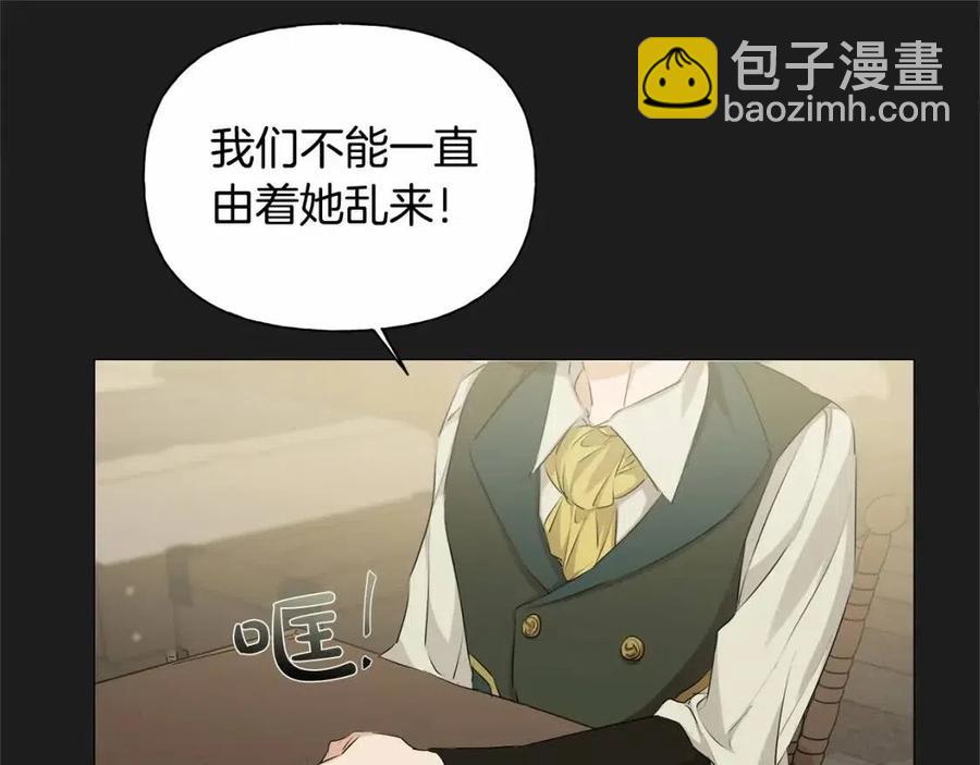 第76话 打脸52