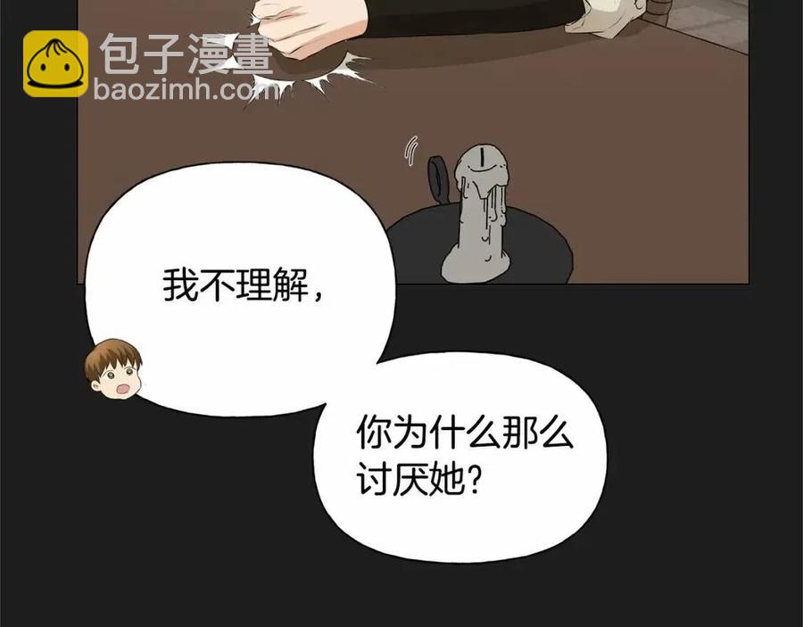 第76话 打脸53