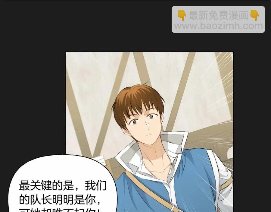 第76话 打脸56