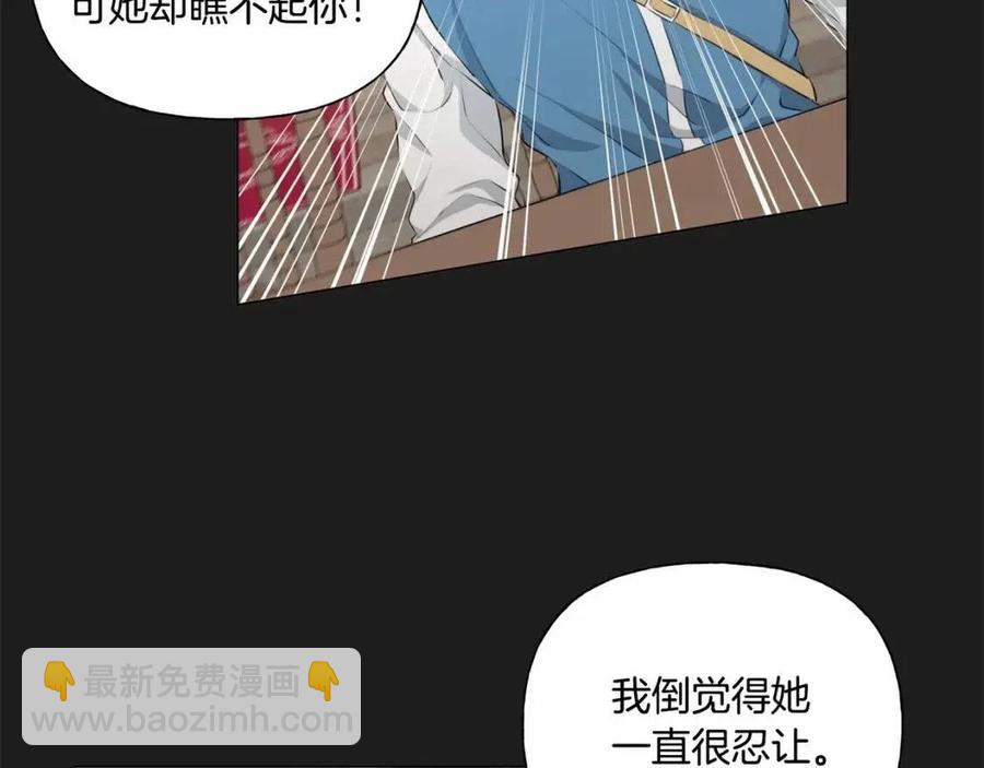第76话 打脸57
