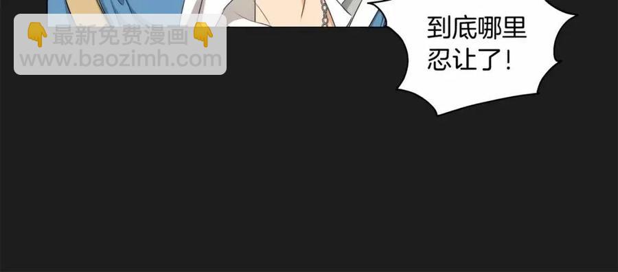 第76话 打脸59