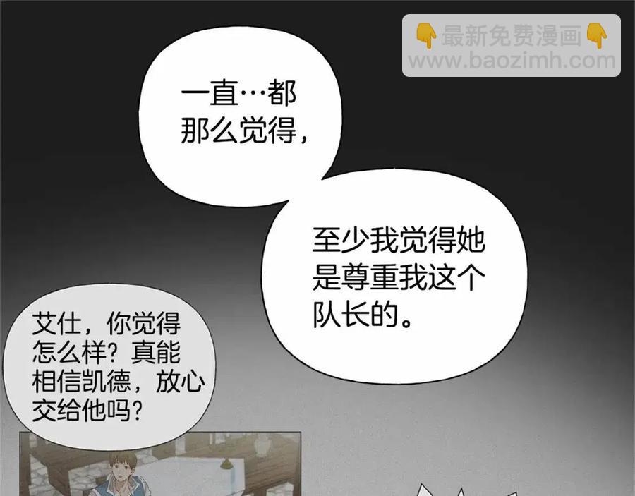 第76话 打脸60