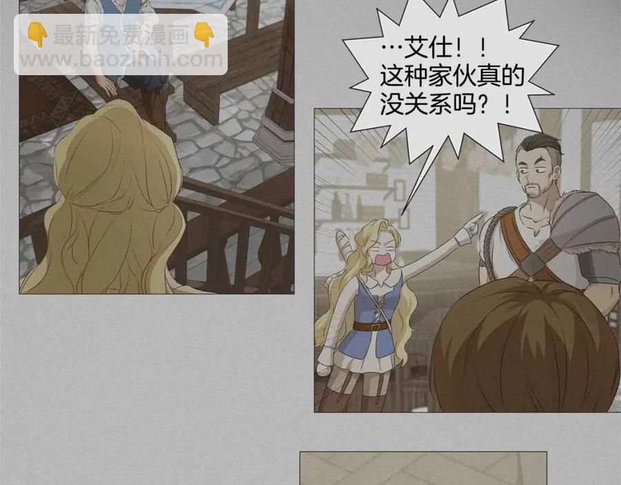 第76话 打脸61