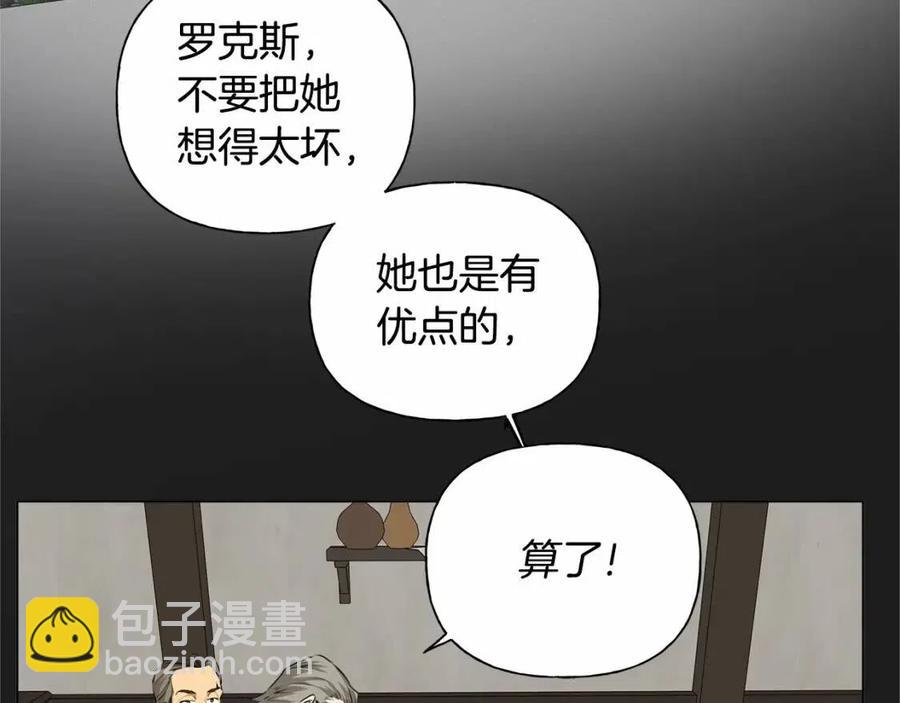 第76话 打脸63