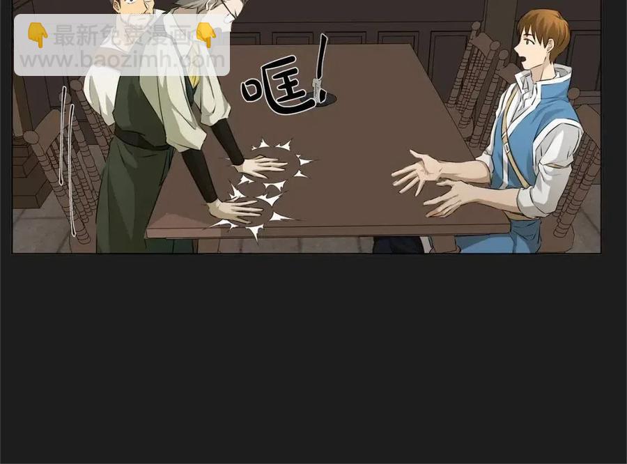 第76话 打脸64