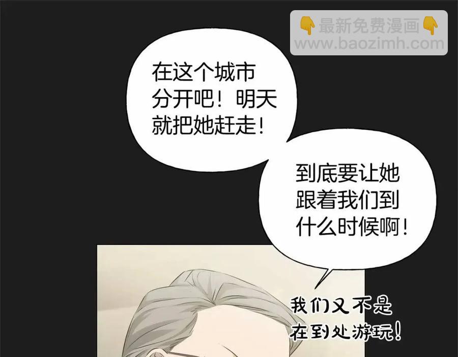 第76话 打脸65