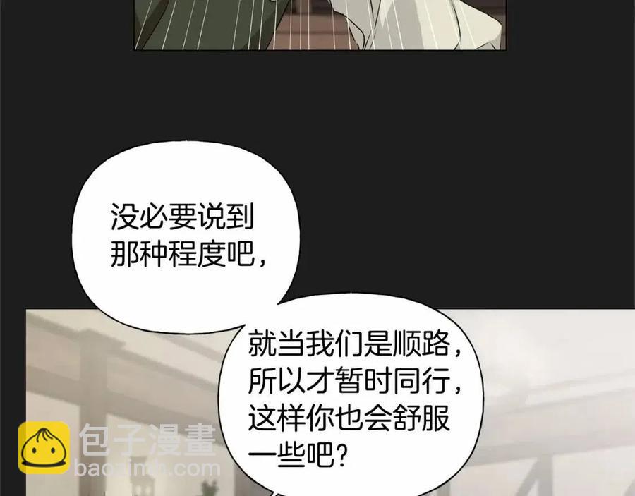 第76话 打脸67
