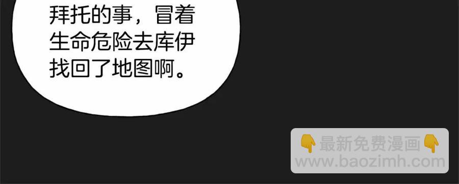 第76话 打脸69