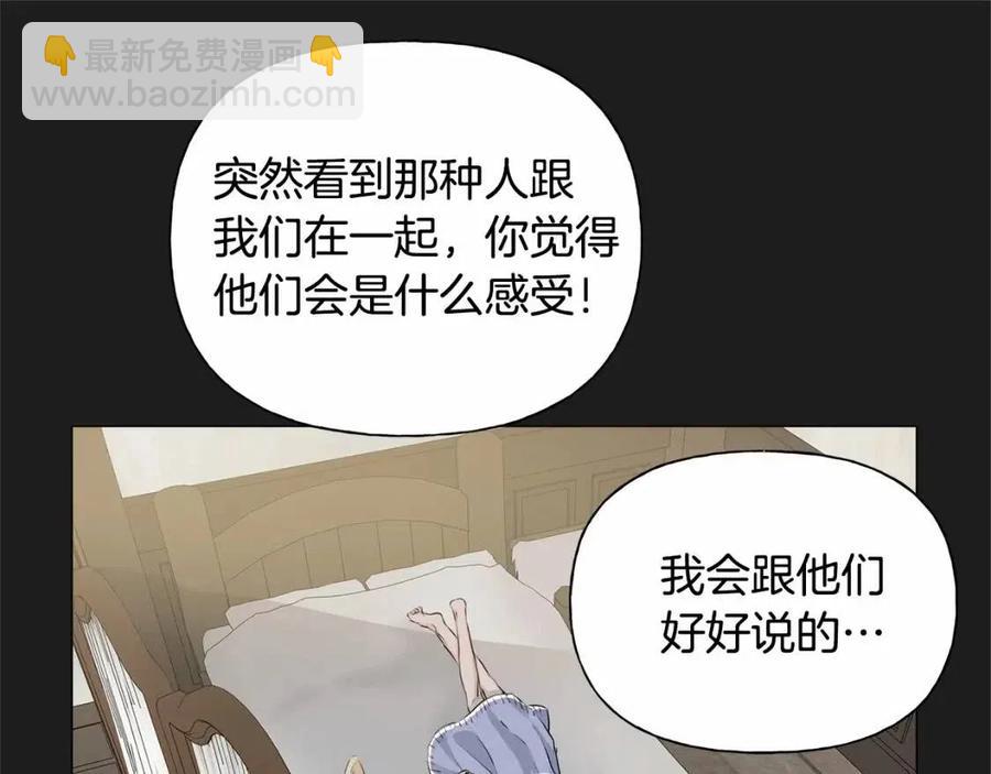 第76话 打脸70