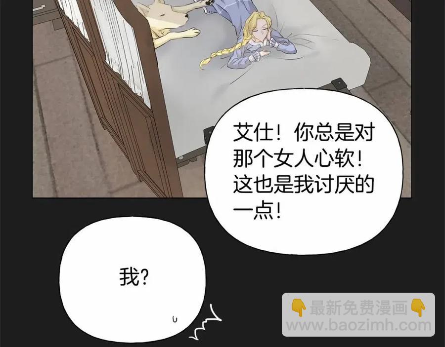 第76话 打脸71