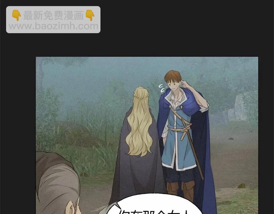 第76话 打脸72
