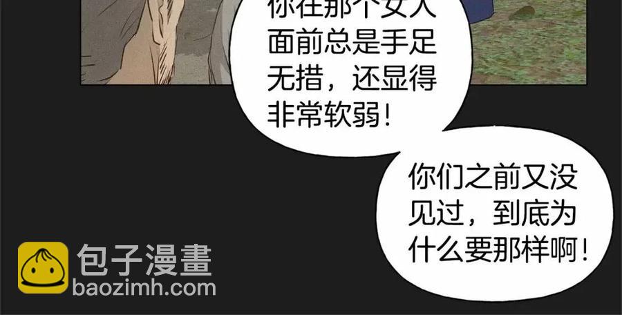 第76话 打脸73