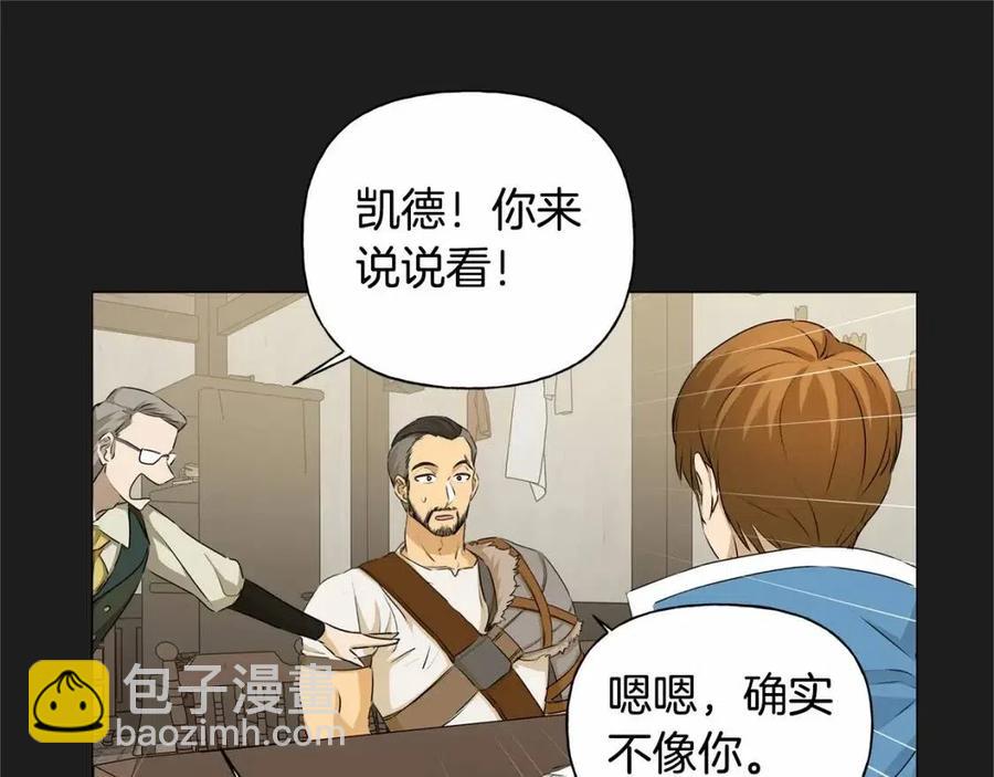第76话 打脸74
