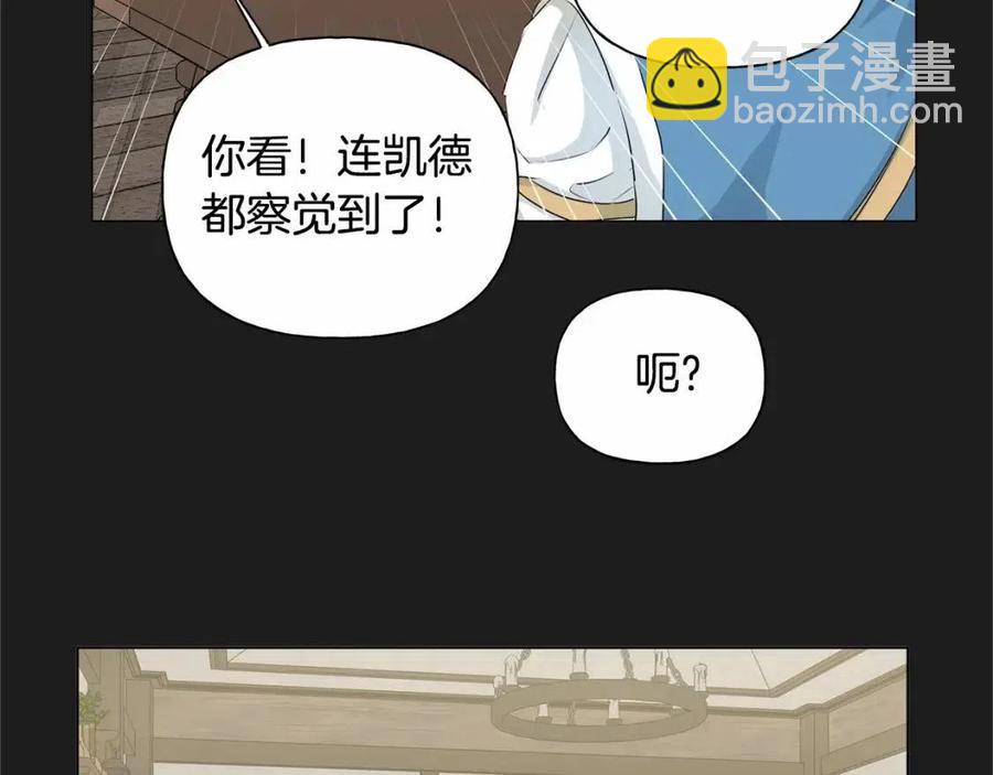 第76话 打脸75