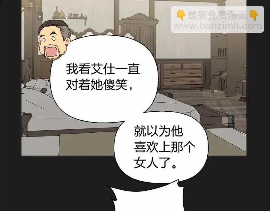 第76话 打脸76