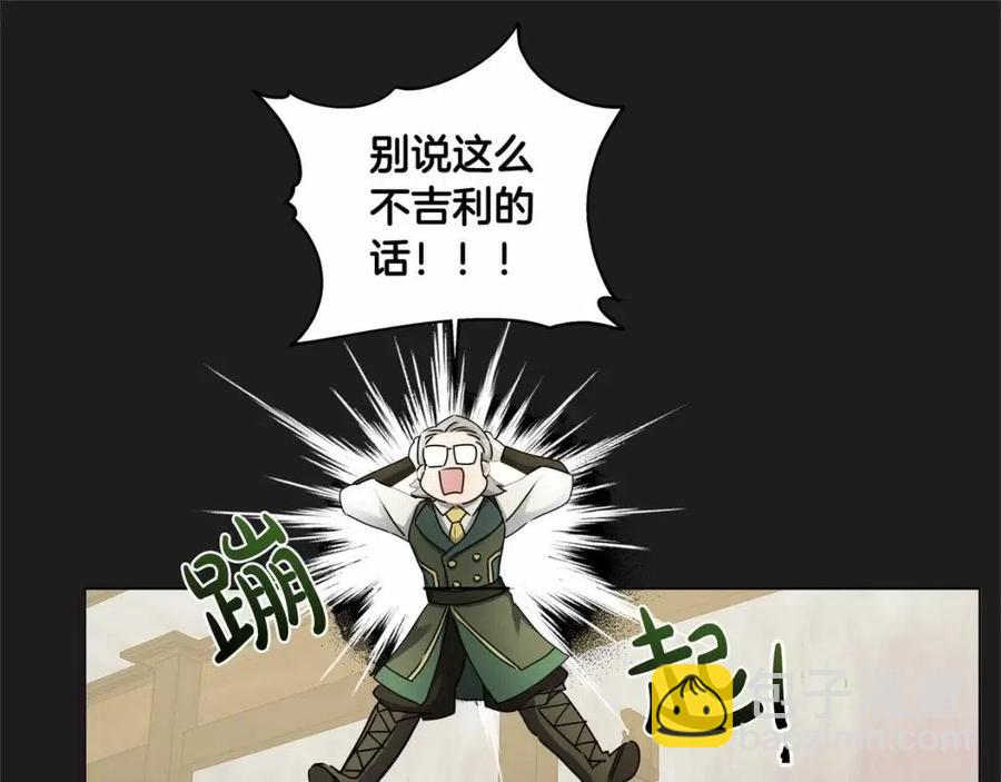 第76话 打脸78