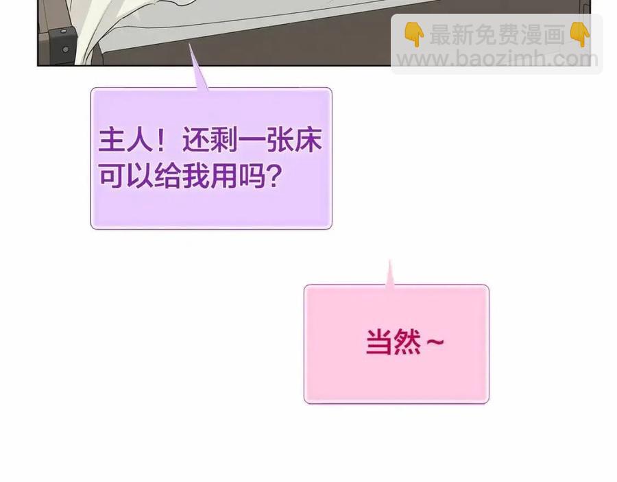 第76话 打脸8