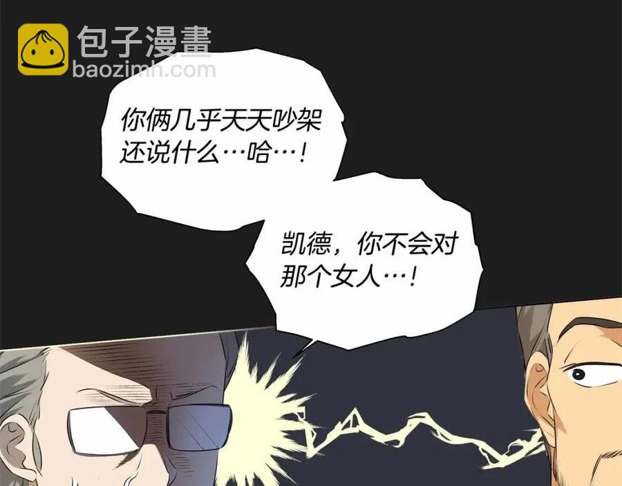 第76话 打脸80