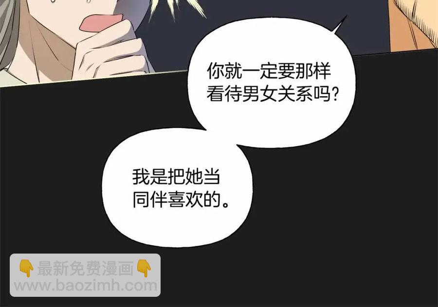 第76话 打脸81