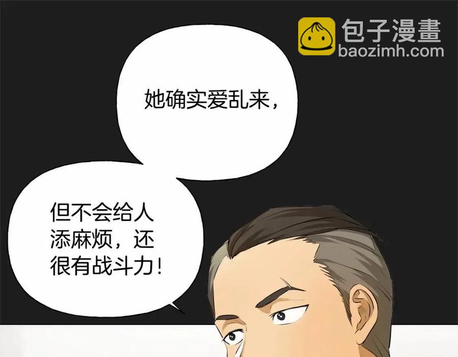 第76话 打脸82