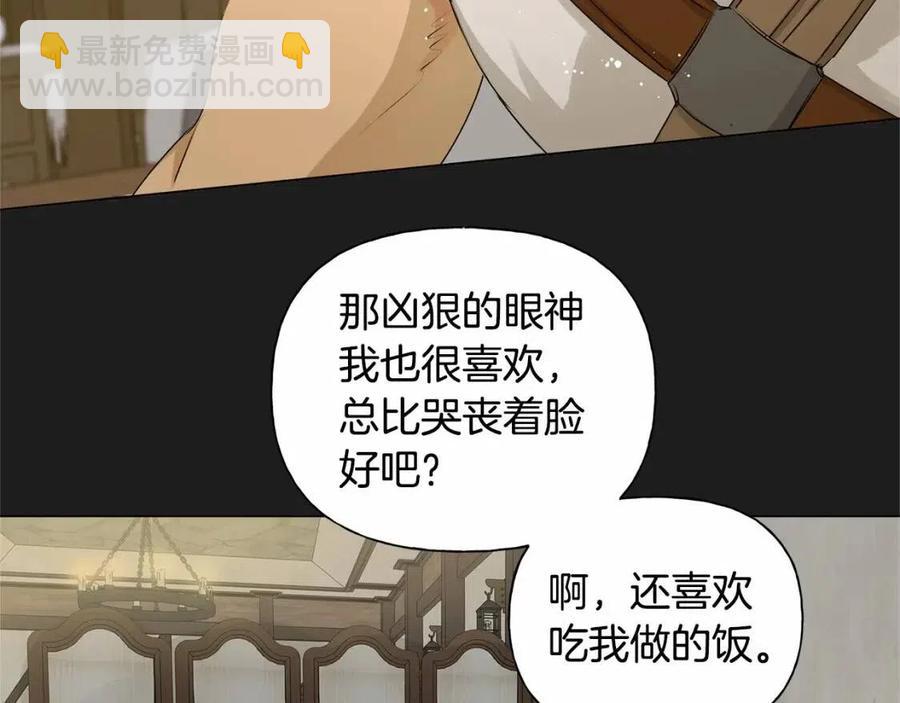 第76话 打脸84