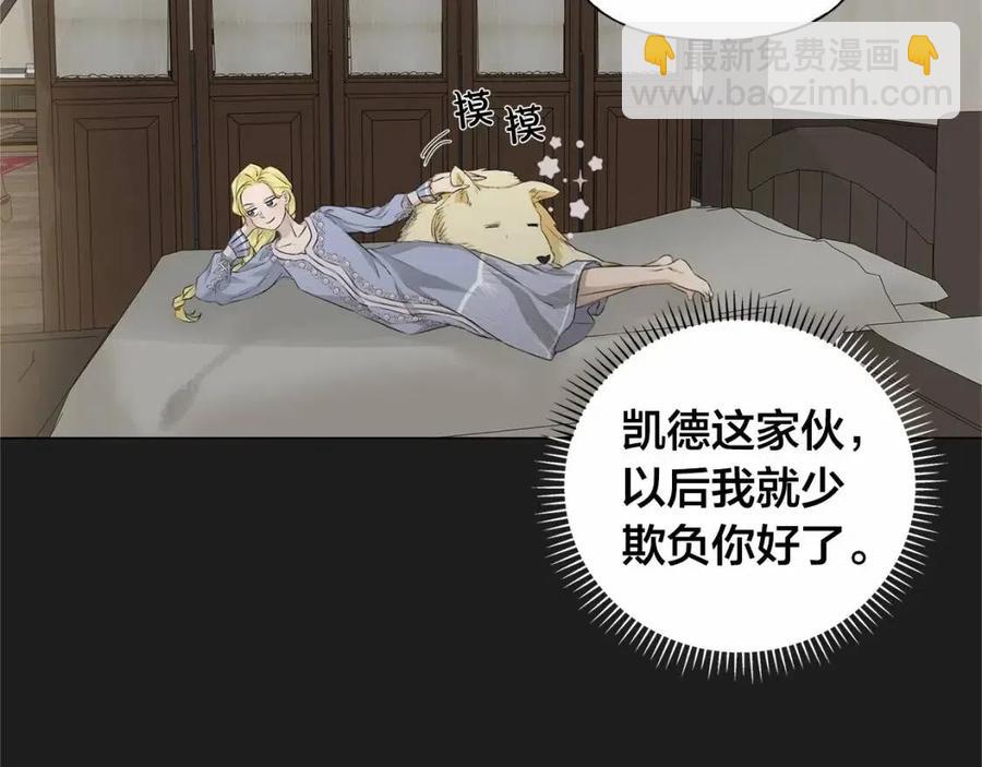 第76话 打脸85