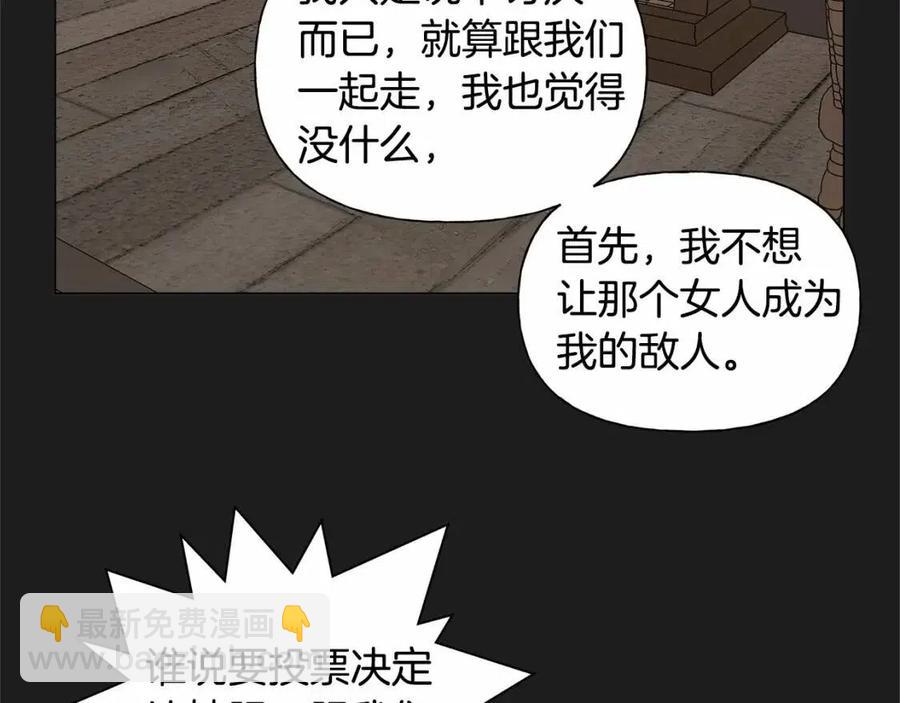 第76话 打脸88