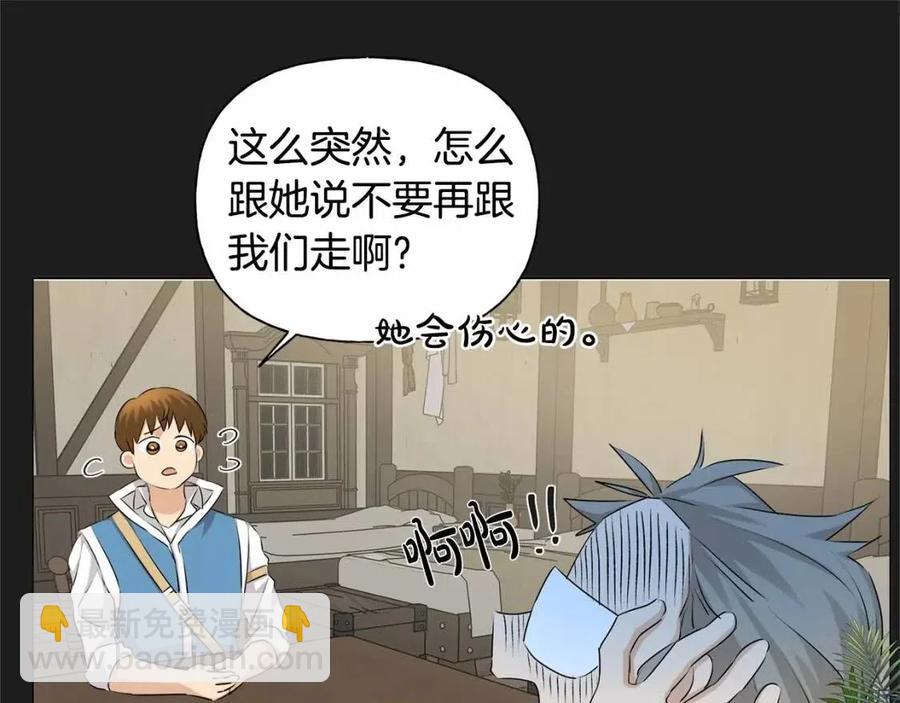 第76话 打脸92